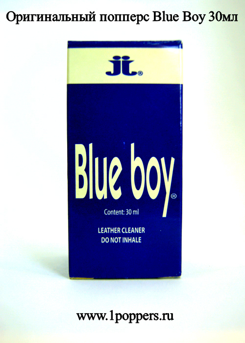Попперс Blue Boy от компании Locker Room