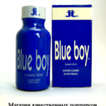 Попперс Blue Boy (Блю бой) 30мл.