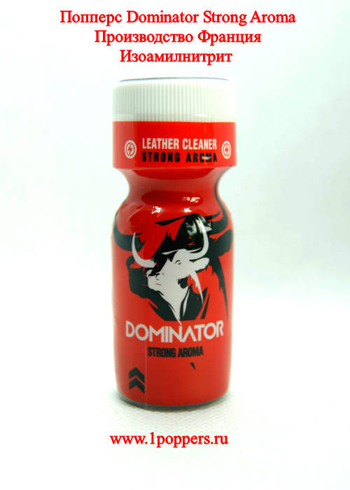 Poppers Dominator Strong Aroma