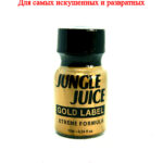 Jungle Juice Gold 10мл