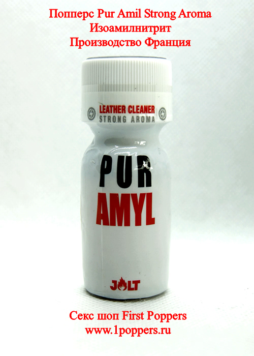 Poppers Pur Amyl