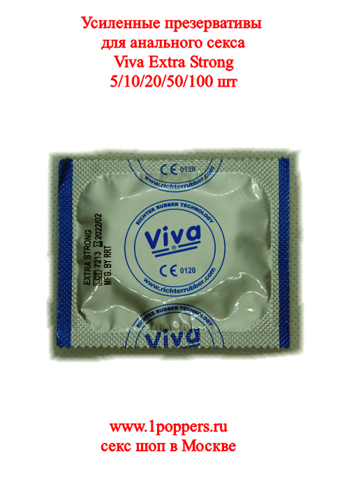 Презервативы Viva Extra Strong