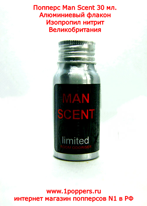 Poppers Man Scent UK 30 мл.