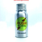 Poppers Rush Ultra Strong UK 30мл
