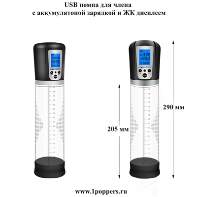 Вакуумный тренажер члена