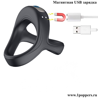 Вибрациооное кольцо на член с USB зарядкой