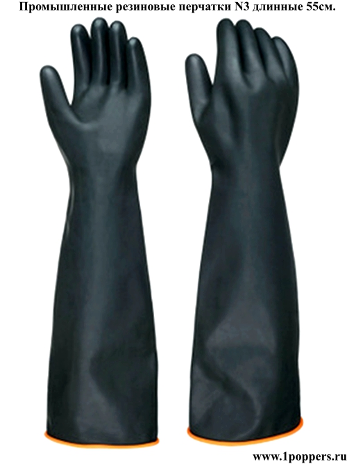 Перчатки для фистинга длинные