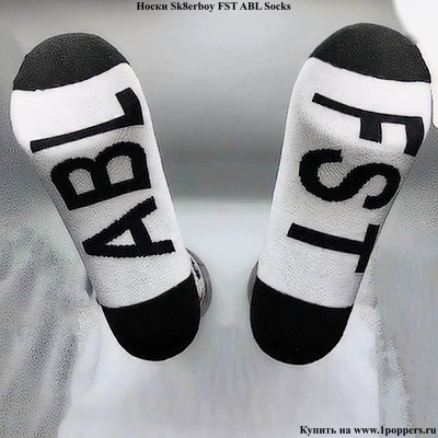 Фетиш носки для фистинг круизинга Sk8erboy FST ABL Socks