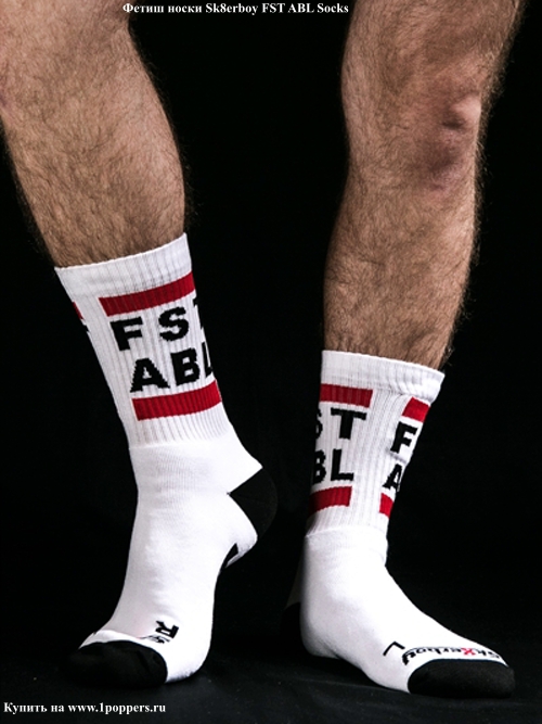 Носки Sk8erboy FST ABL Socks