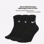 Набор носков для спорта Nike Everyday Lightweight Ankle черного цвета