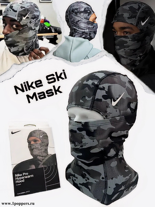 Балаклава Nike Ski Mask серый камуфляж