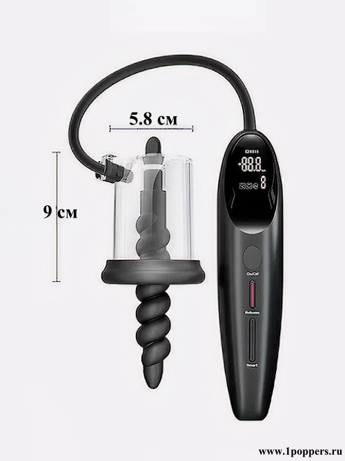 Умная вакуумная помпа для анальной стимуляции и фистинга
